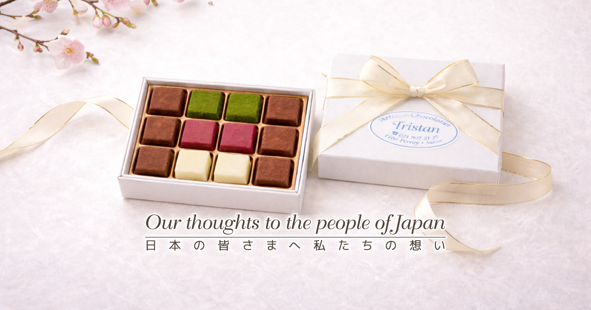 日本の皆さまへ『私たちの想い』